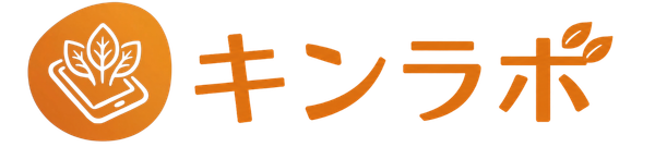 キンラボ